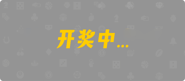 加拿大28,加拿大黑马预测,PC28在线预测官网,pc28加拿大官网在线预测,预测,加拿大在线